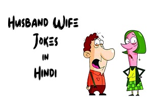 Husband Wife Jokes