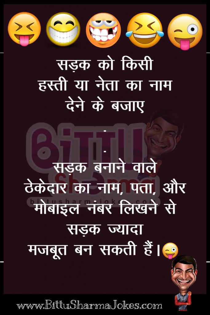 Kapil Sharma Jokes in Hindi