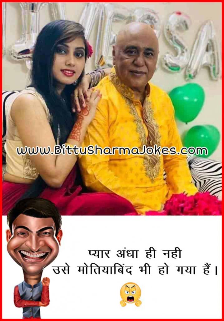 Bittu Sharma Jokes