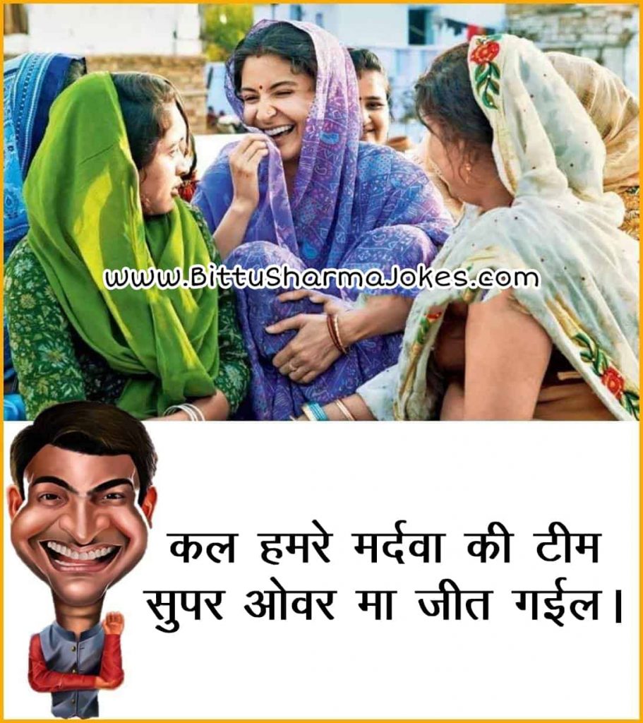 Bittu Sharma Jokes Aka Kapil Sharma Jokes