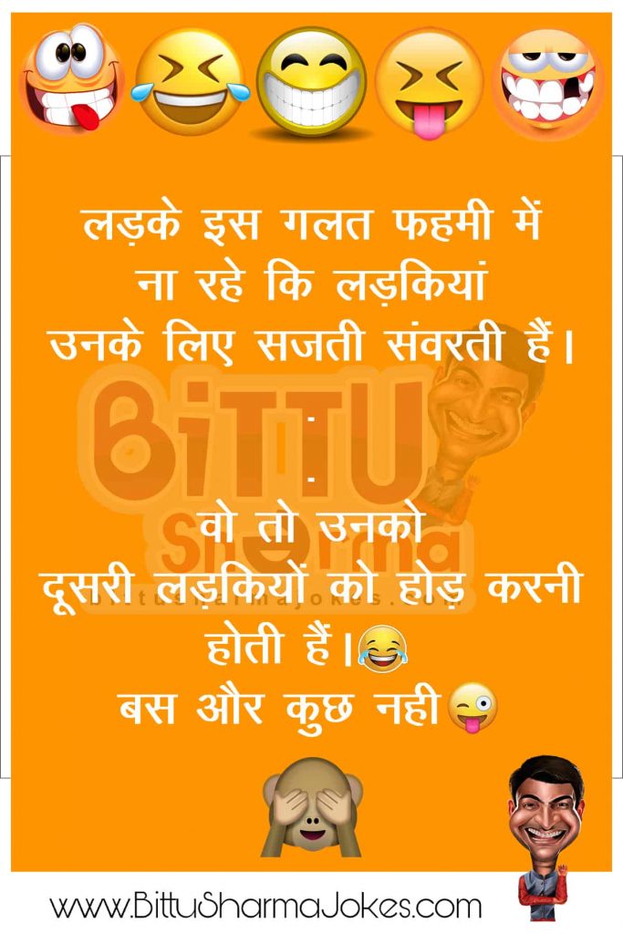 Baccha Yadav Jokes list