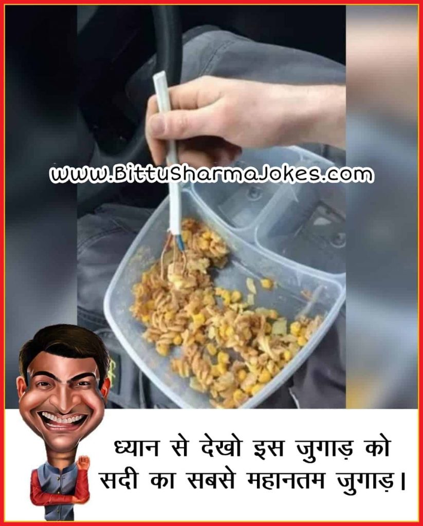 Kapil Sharma ke Jokes