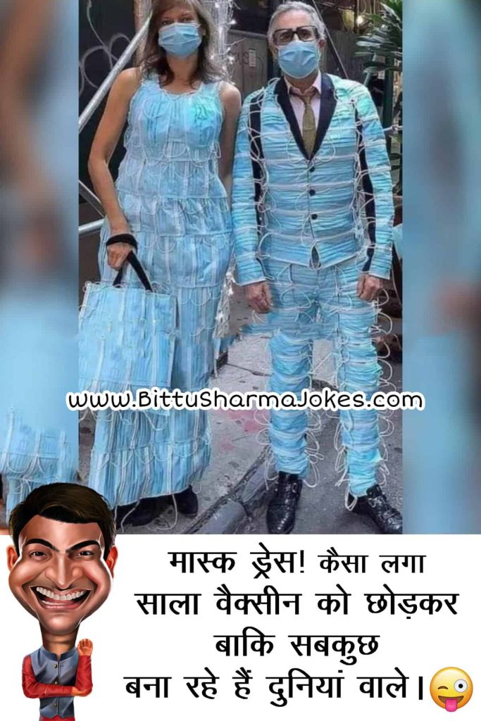 Kapil Sharma Jokes in Hindi