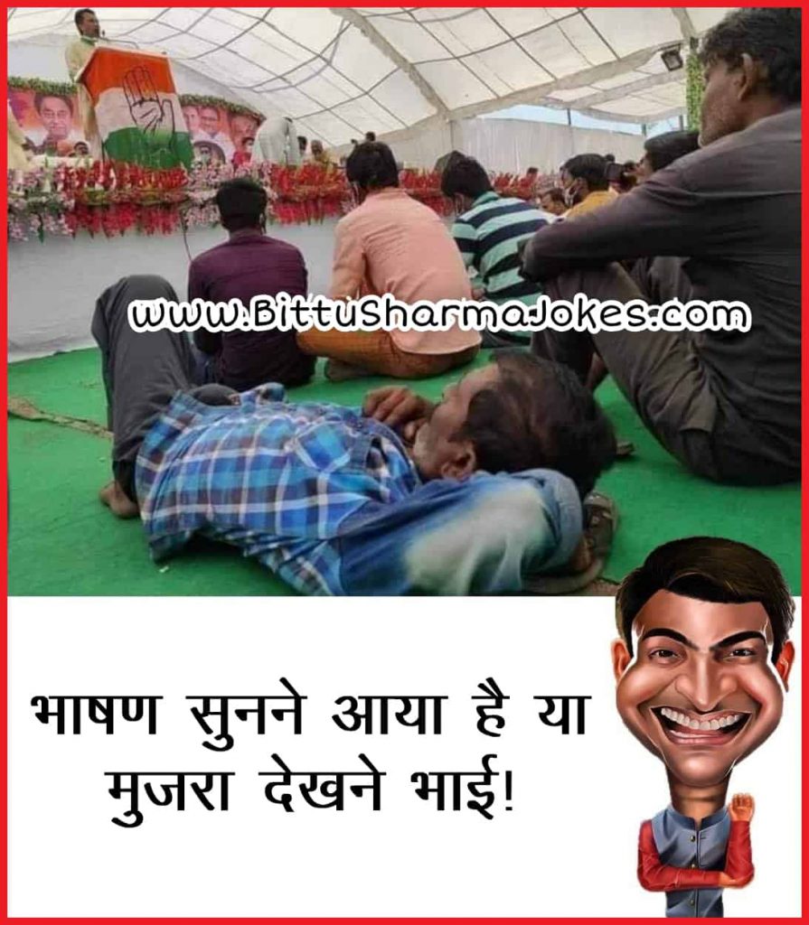 Baccha Yadav Funny Jokes