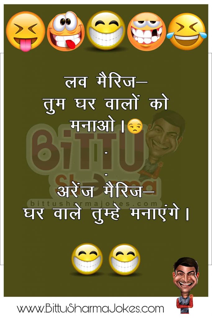 Bittu Sharma Quotes