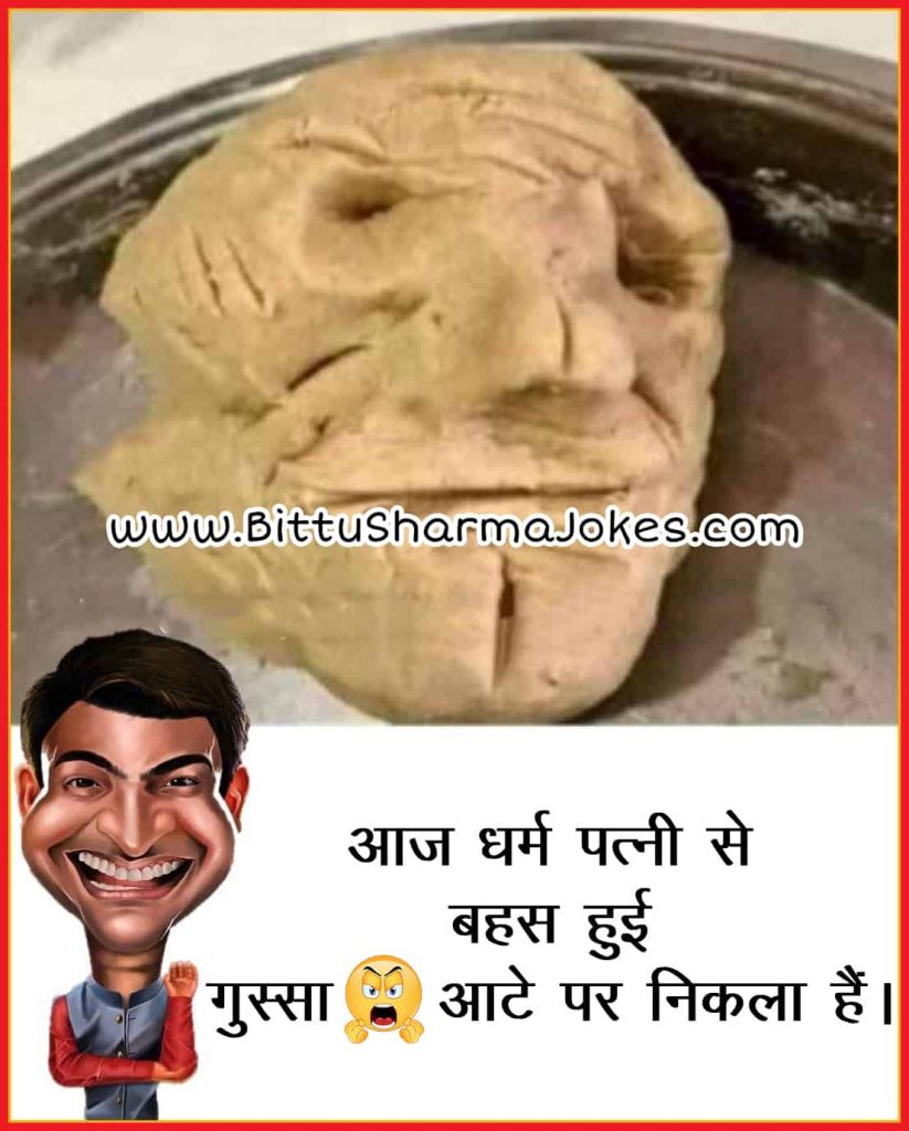 Pati Patni Hindi Jokes