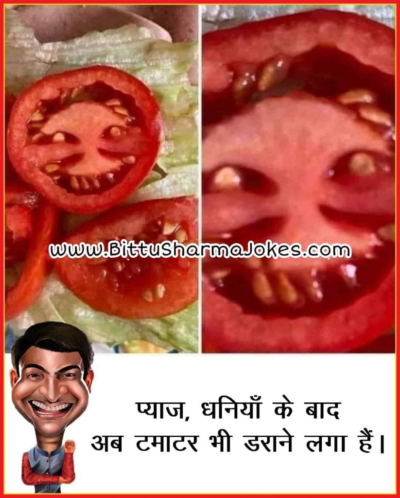 Pati Patni ke Jokes