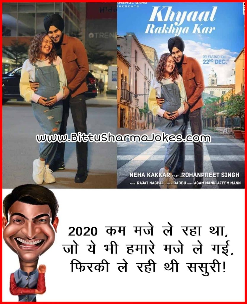 Very Funny Jokes in Hindi Which Will Make You Laugh a Lot | हिंदी चुटकुले