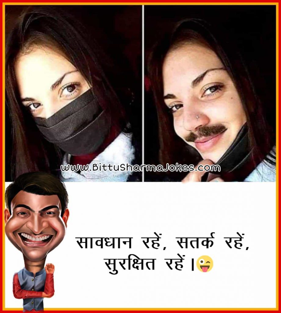 Bittu Sharma ke Jokes