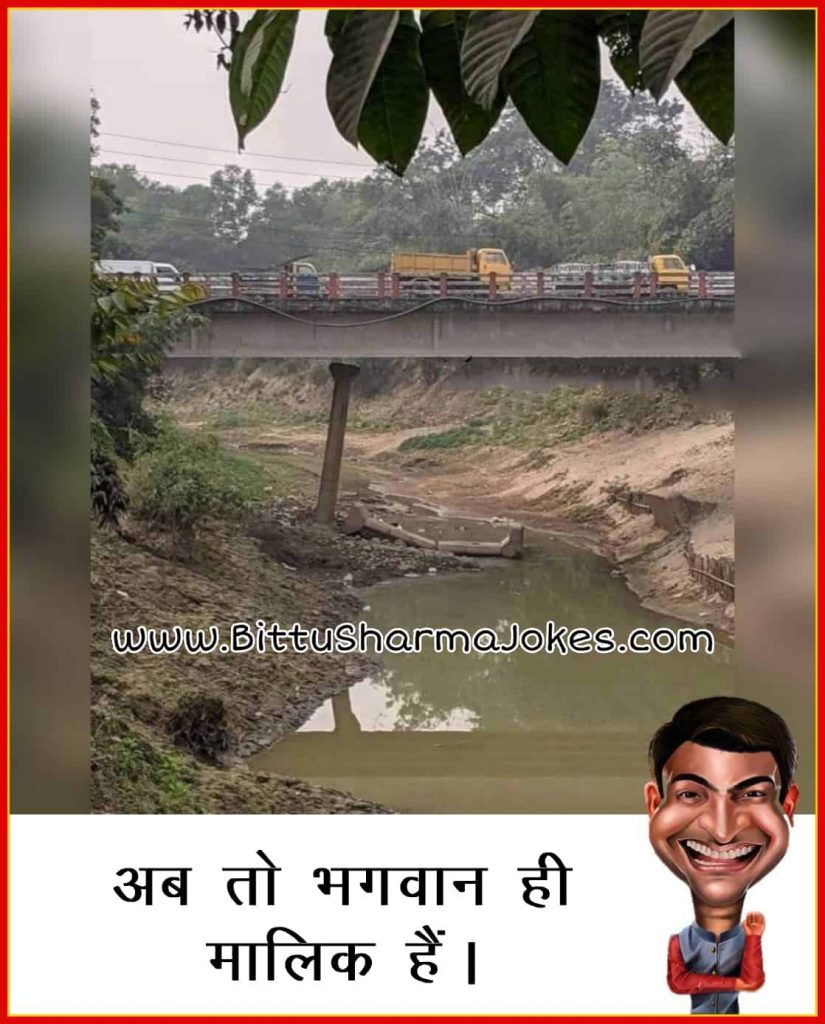 Very Funny Jokes in Hindi | फनी जोक्स इन हिंदी ...