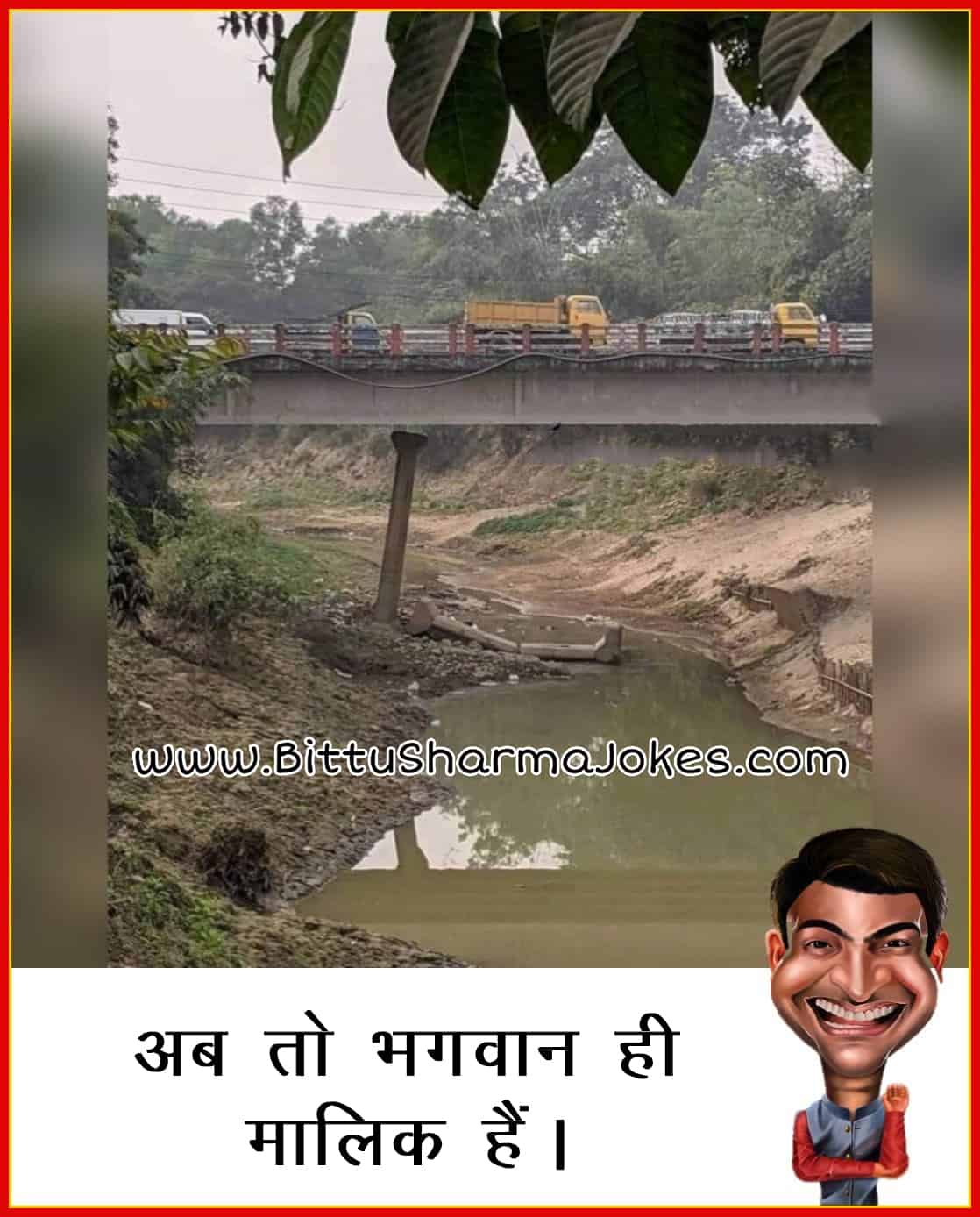 Very Funny Jokes in Hindi | फनी जोक्स इन हिंदी Very Funny Jokes in Hindi | फनी जोक्स इन हिंदी