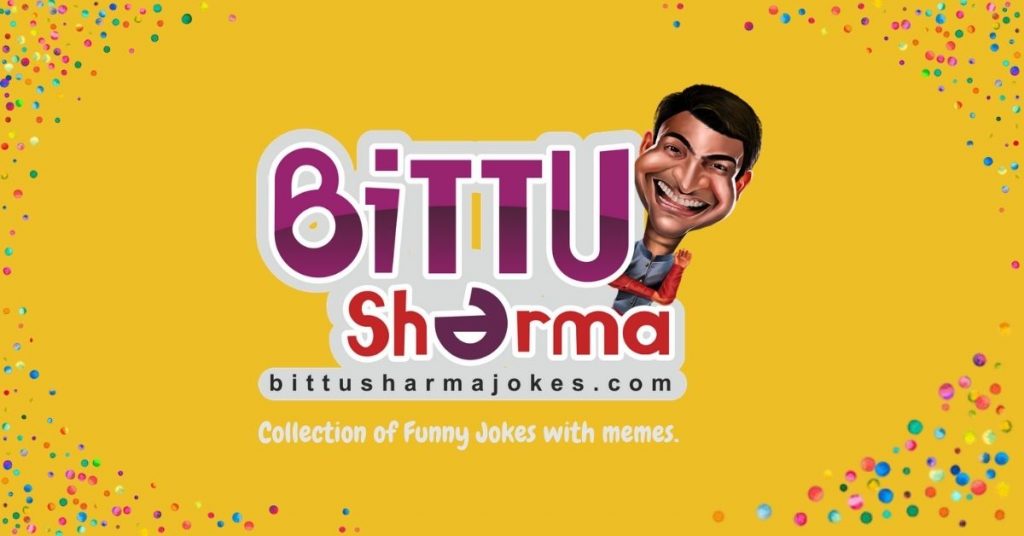 Very Funny Jokes in Hindi | फनी जोक्स इन हिंदी 